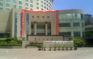 湖南省人力资源和劳动社会保障厅大楼